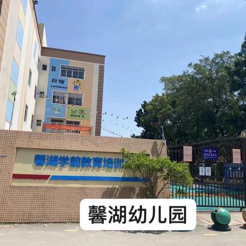 广州馨湖幼儿园&凯勒思维期末汇总