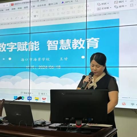 数字化助推课堂教学改革——张国红名师工作室第十三次集训活动