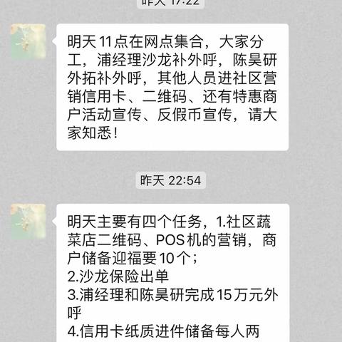 机场支行助力迎新春，积极开展外拓活动