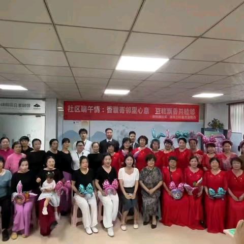 五智莲心•智悦邻里｜香囊寄邻里心意 豆糕飘香共睦邻