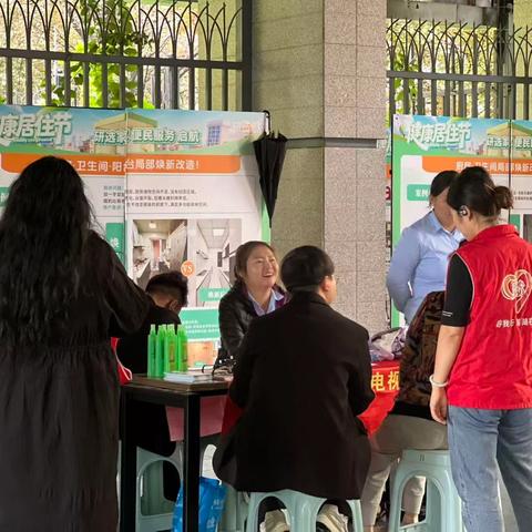 五智莲心•智领家园｜便民服务暖人心 免费配镜超贴心