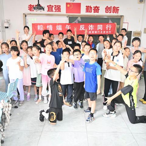 “粽”情六一·欢乐端午 双节玩出新花样
