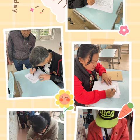 家校携手 共育花开——加昌小学2024秋季家长会