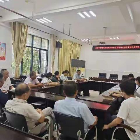 习近平新时代中国特色社会主义思想主题教育集中学习研讨班一 尖峰中心卫生院党支部