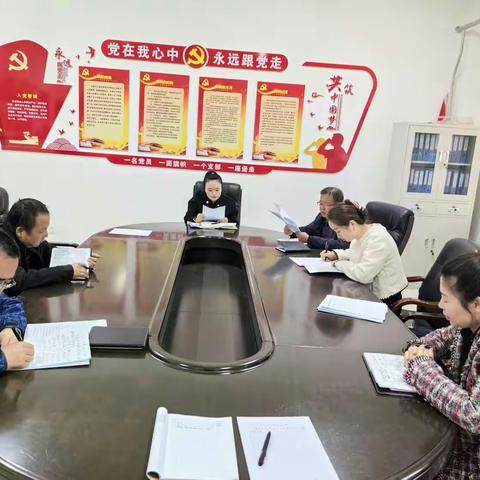 习近平新时代中国特色社会主义思想主题教育“学习党章 做合格党员”学习交流会 尖峰中心卫生院党支部