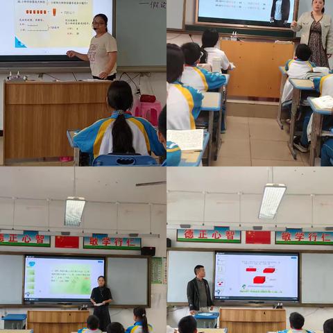 智慧中小学教育平台公开课活动——儋州市那大镇中心学校2025年秋季学期六年级数学组教研活动