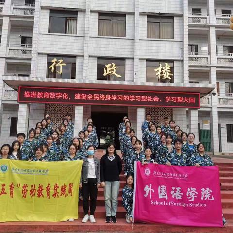 以“劳动”筑基，建“生活”高楼——323小学英语教育4﻿班“五育”劳动教育实践周