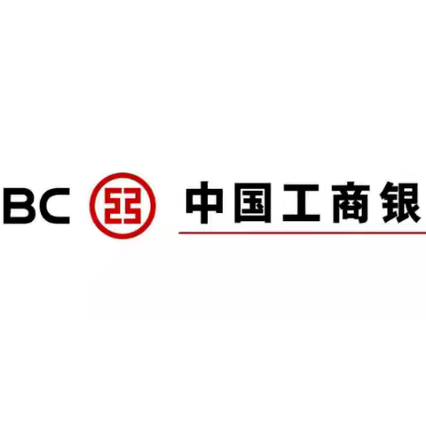 中国工商银行荣昌支行2024年网点竞争力提升项目-营销案例汇总