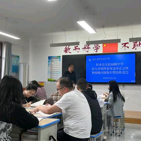 实出质量，忠于责任——柞水县实验初级中学第十三周工作总结