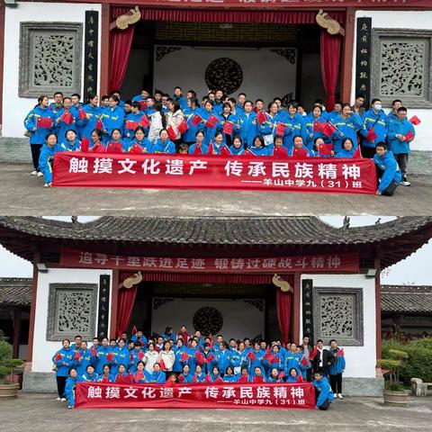 追寻先烈足迹，传承红色基因