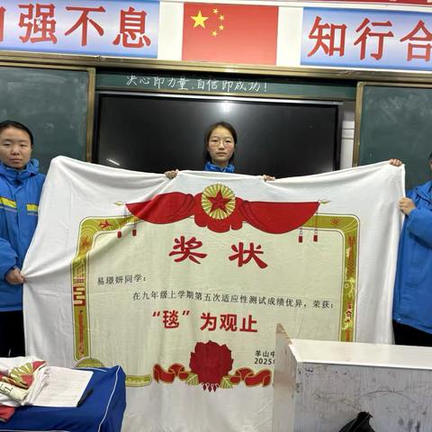 睡在奖状堆里，做梦都是很开心的！