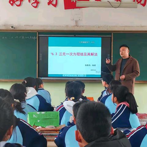 恭门镇中学理科组听课活动