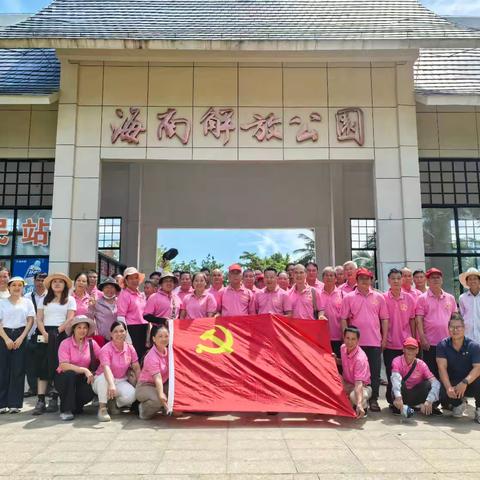 牙胡村党支部开展“红色洗礼+产业研学”主题党日活动