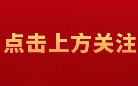 国网鹿邑县供电公司赵村供电所致广大用电客户的一封信！下附赵村乡各台区经理(电工)、营业值班及所长服务电话