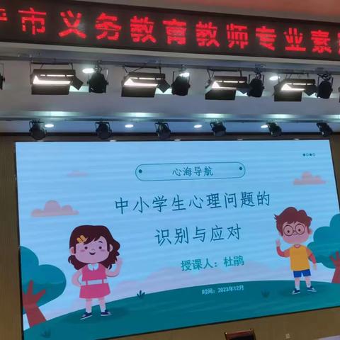 学历提升培训学习心得杜爱华