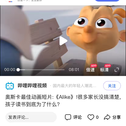 瑶的简篇