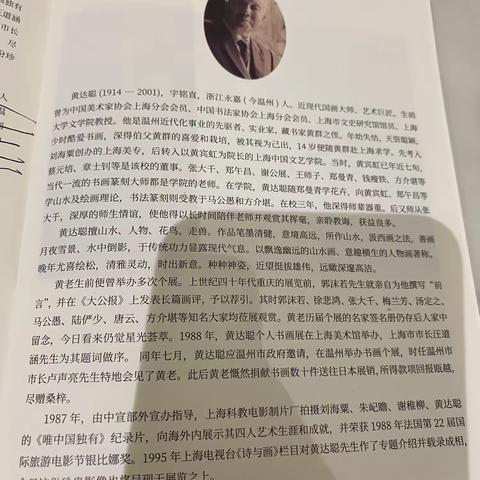 瑶的简篇