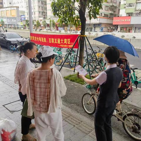 大石支行6月支付结算宣传