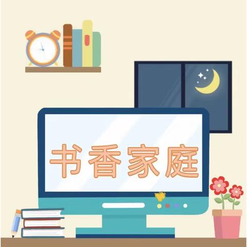 【言行雅正，诗书执礼】德化第三实验小学四年3班郑章旭