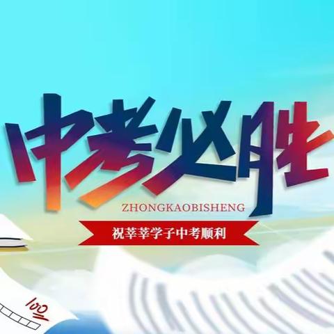 智慧启航 点燃梦想——里仁学校首届地生“百题大战”决赛纪实