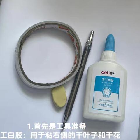 高三九班王莹(创作一副满意的作品)