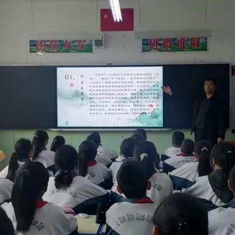 君子之道，育心铸魂---礼县东城小学六（7）班“君子教育月”活动总结