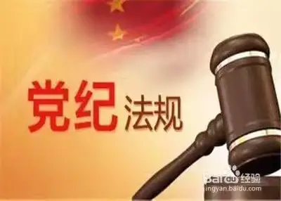 集中学习强能力  做知法守法好教师