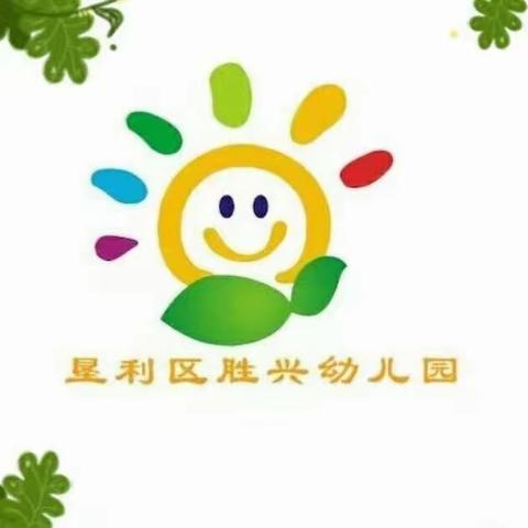 【“爱”的味道】——垦利区胜兴幼儿园一周食谱（2024年4月8日—4月12日）