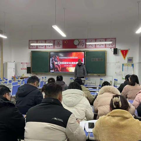 防火防踩踏 安全你我他——单县舜师路小学五年级防火防踩踏安全演练