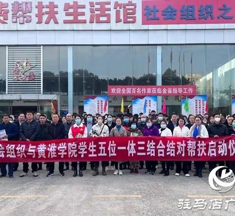 助力乡村振兴实践感悟