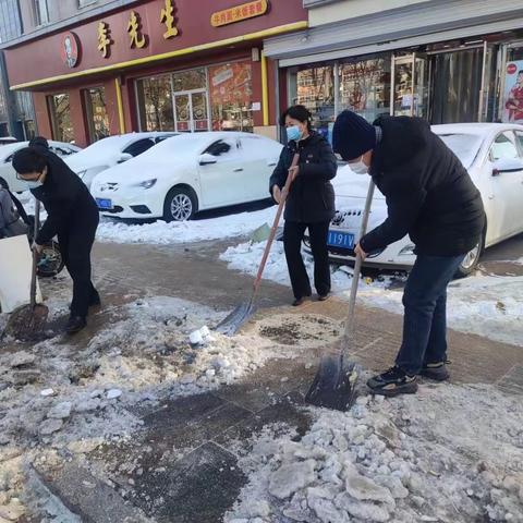 以雪为令，邯郸光瑞党支部清雪在行动