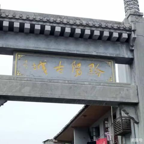 黔阳古城美篇