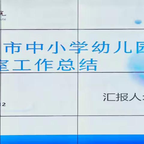 2025年工作室活动总结会议