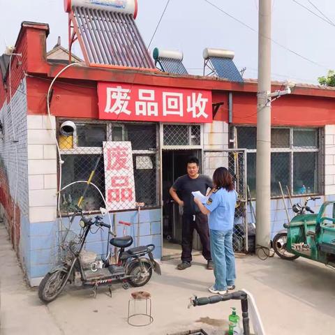 宋庄镇开展废品回收站与汽修行业专项排查行动