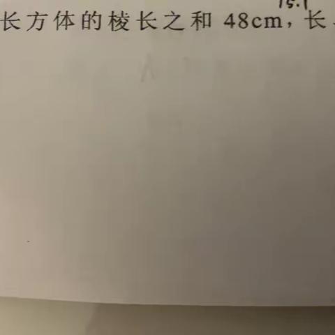 2023.12.30 说题