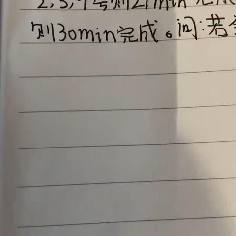 2024.01.07 说题