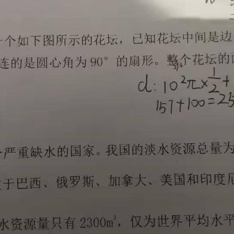 2024.01.13 说题