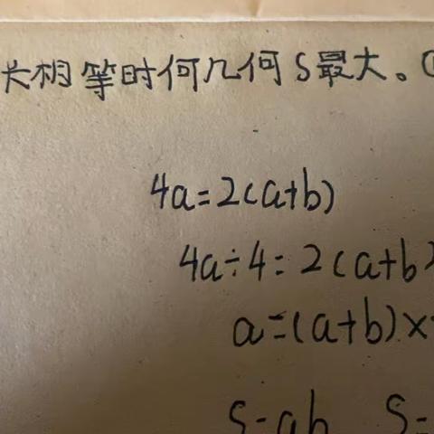 2024.01.20 说题