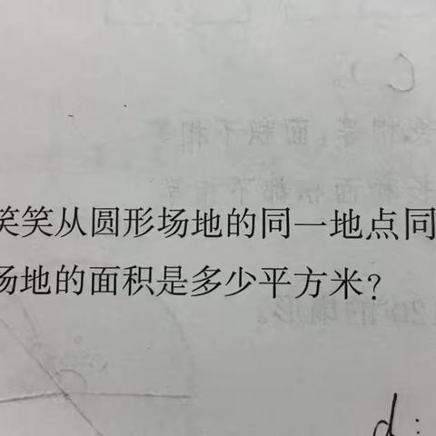 2024.01.26 说题