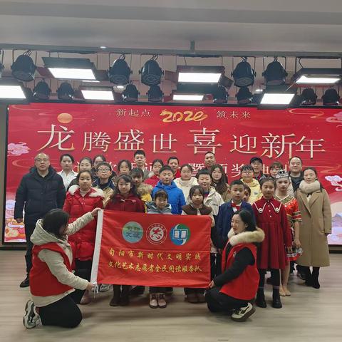 旬阳市图书馆“龙腾盛世 喜迎新年”诗歌朗诵会