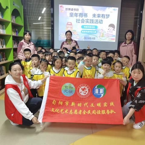 旬阳康华幼儿园“童年有书 未来有梦”社会实践活动在市图书馆举行