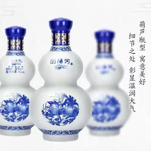 致修水浏阳河酒乡镇代理商与顾客的一封信