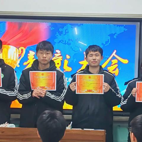 勤学苦练创佳绩，自强不息展风采——滑县豫北高级中学高二三班举行2023～2024学年第二学期期末表彰大会