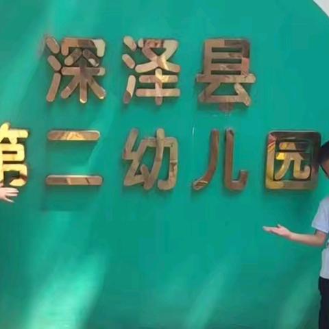 入园准备 | 您好，亲爱的小班家长朋友们！小班新生入园指南请查收