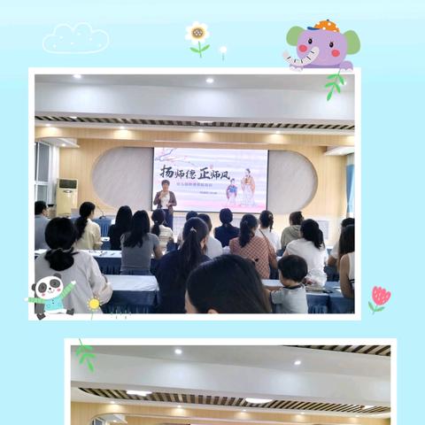 启智润心 笃行致远 深泽县第二幼儿园开学准备工作纪实