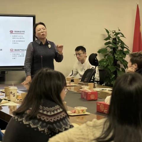 “浓情相伴，财税赋能”主题沙龙活动圆满落幕