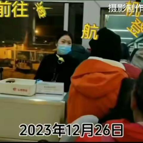 23.12.26葛叔团队三亚游玩实拍