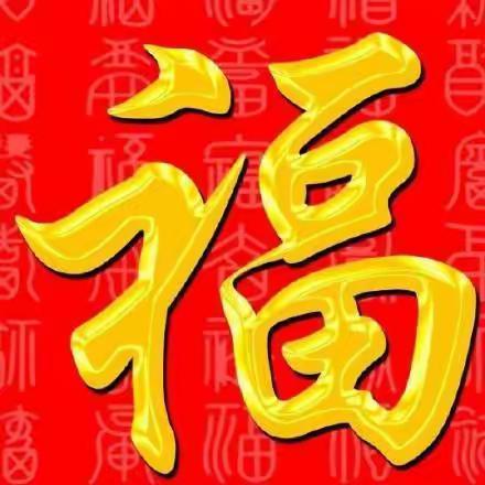 家园共育｜春节的民俗知识，孩子知多少？