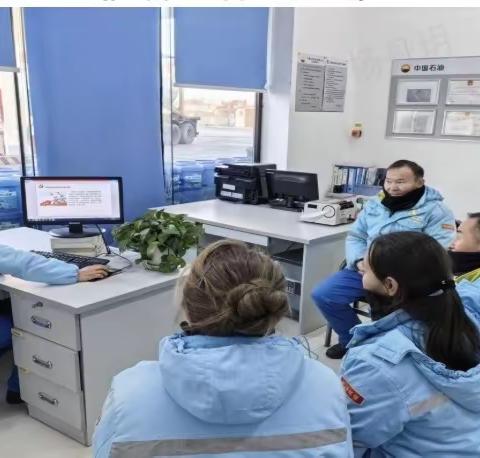 【哈密销售公司】哈罗站持续开展廉洁从业学习