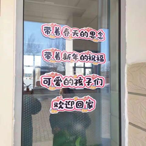 美好的开学季，从“仪式感”出发——达拉特旗第九中学八六班开学仪式